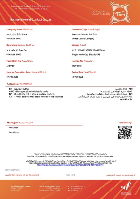 UAE Sharjah business license Word and PDF template, version 2